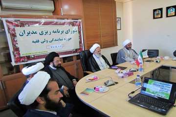گزارش تصویری: شورای برنامه ریزی مدیران حوزه نمایندگی ولی فقیه به میزبانی اداره کل دامپزشکی استان کرم